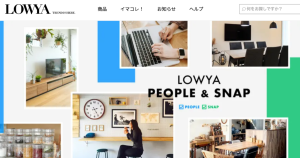 Lowya公式サイト